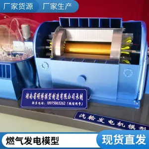 ˶������ ��ѧչ���� ȼ���ֻ�ģ�� ȼ������ģ�� ��Ȼ������ģ��