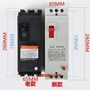 ��̩©���ܿǶ�·�� DZ15LE-40/4901 ��բ/�ɵ��� �������� ������