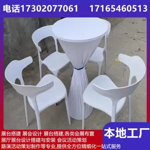 ����չ��չʾ���� �����ֳ����� ҡͷ�� LEDȾɫ�� �����̨
