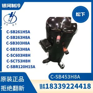 ����C-SB453H8A C-SB373H8A���¿յ�ѹ������ˮ������