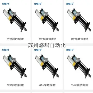 MARTO气缸、油压缸、增压缸-苏州销售处