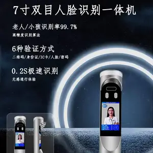 ��������ʶ�����̬����ʶ���Ž�ϵͳ��Ӧ��װά��