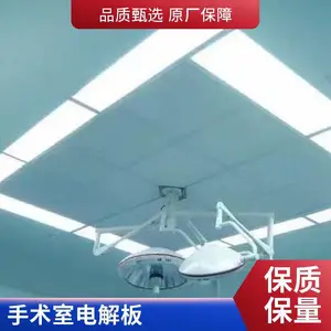 电解钢板 三维角大圆弧 医院手术室 产房专用装饰电解板板 非标定制全国发货