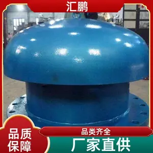 汇鹏 碳钢灌顶阻火防爆 紧急泄压人孔 耐高压 支持图纸加工