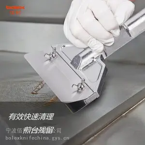������̨�տ�̨��¯�決��β�����ϵ��GRILL GRIDDLE NEMCO DUSTER DUST