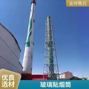 玻璃钢通风管道 防腐蚀 抗高温除臭除尘烟道烟囱定制