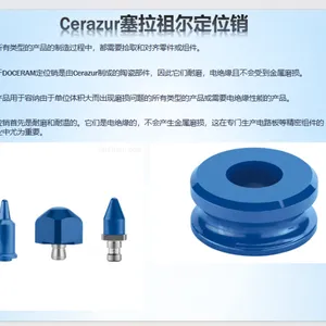 Cerazur�ȶ���������Ƴɵ��մ��ʺ��漰�߻�е����Ӧ��