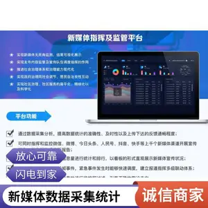 ������ý��ָ�Ӽ����ƽ̨ ʵ��������������������ı�ƽ������ϸ���Լ���ѧ��