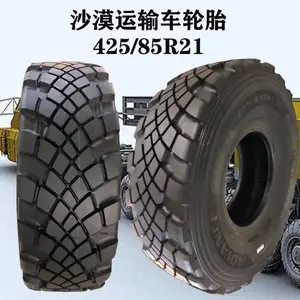 425/85R21ɳĮ���䳵 �͹޳�̥ԽҰ��̥425-85R21Ұ�⿨��̥��ĥ
