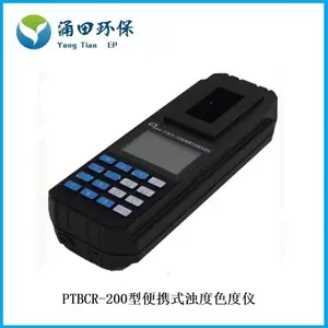PTBCR-200���ֱֳ�Яʽˮ���Ƕȼ����/ɫ�ȼ����