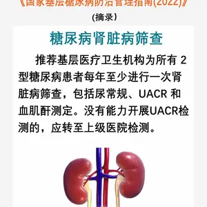 ACR-2000��ЯʽUACR���������ǣ�����������ҽ���еĿ�����Ϲ��ߣ���΢���׵��׼�����ֵ���