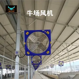 牧达牛舍降温风扇 牛场风扇 四叶风扇 牛棚大吊扇 塑壳风扇 风扇电机厂