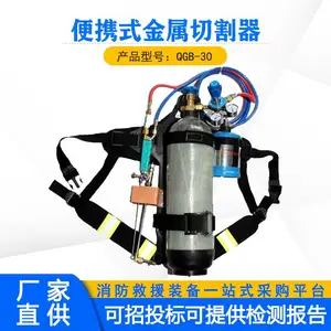 �����Ʋ��и����Яʽ���ͽ����и���QGB-30����ʽ������Ԯ�ж���