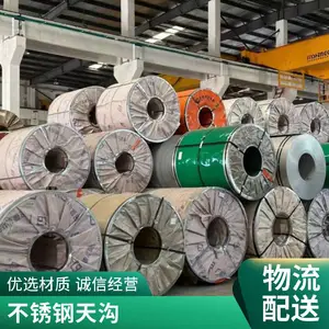 ������칵304 316L ˮ����ˮ�ð���0.3-5mm���� ��ͼ���Ƽӹ�