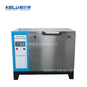 耐尔得 碱骨料反应试验箱 碱性骨料反应 试验室检测设备 NELD-CTA801