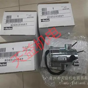 天益机电供应 K065103557 parker电磁阀 4-470