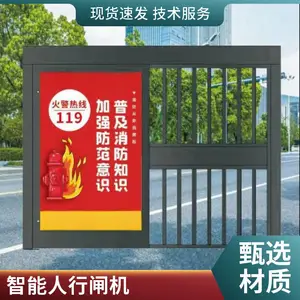 С����������ܵ綯ƽ��������ͨ���Ž�ϵͳ�Զ���Ӧդ��С��ˢ��