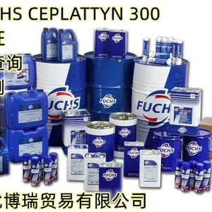 福斯FUCHS CEPLATTYN 300开式齿轮润滑脂 特种粘附性润滑剂