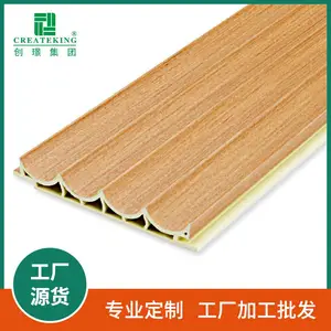 创璟GS110-4B竹木纤维4波护墙板pvc发泡长城空心拼接格栅