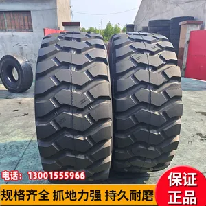 23.5R25装载机铲车全钢丝E3花纹真空工程机械轮胎