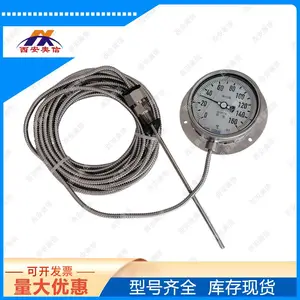 威卡F73.160毛细管压力式温度计-200 ~700°C WIKA气包式温度表10m