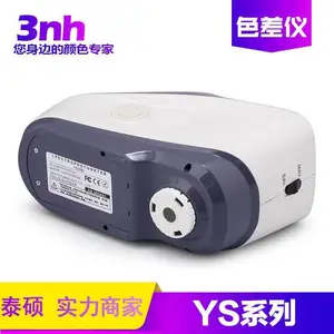 3nh������YS3010��դ�ֹ�ɫ���Ǳ�Я�ֹ�ɫ�����ɫ�����ǲ�ɫ��