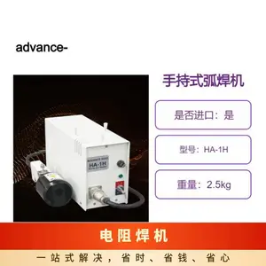 日本advance-riko 手持式弧焊机HA-1H 结构紧凑 成本低 操作