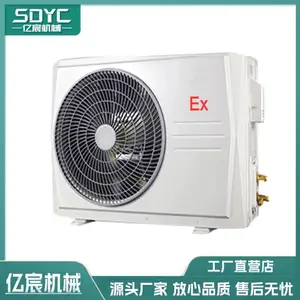 防爆空调壁挂式矿用工业车间低噪音节能耐用可非标定制