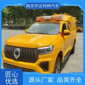 电力抢修车长城皮卡救险车 多功能救援车国六排放
