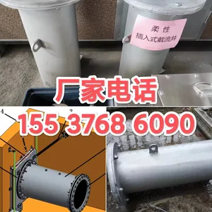 ����ʽ������������װ�� �����Ӧ���۷�������