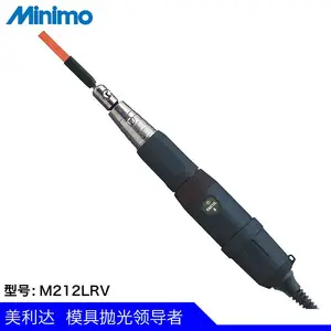 ����MINIMO�޼����ٸ߶˾���M212LRV���Ұڶ��綯��ĥ�׹��
