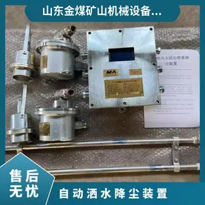 ú������� ���豸 ZP127��ˮ����װ�� ***�������� ������
