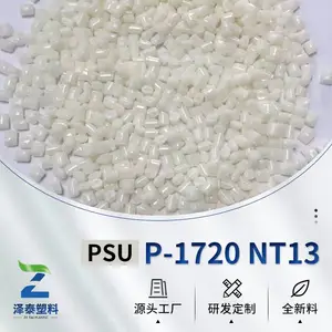 自产自销PSU塑料原料高韧性高透明聚砜树脂长期稳定供应