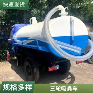 С�����೵ʢͨ ���綯���������������۳�