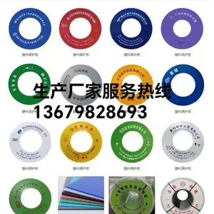 肇庆市森豪塑料制品有限公司