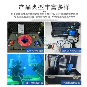 ������ˮ½�����и�� ����ʽˮ���ж��� ˮ½�����и������װ