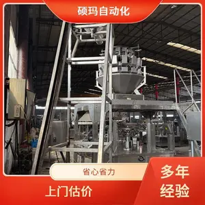 ******������ն�Ĥ�� ��ձ� ���ӱü�����豸 ���ڸ�Ч��������