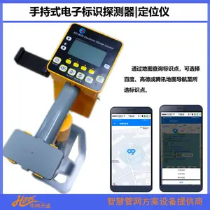 ˮ��|����ˮ�ܵ���λ���ӱ�ʶ��̽���� ��GPS���� ED9000