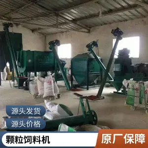永兴牌水产饲料颗粒生产线 鱼虾饲料加工成套设备 厂家定制方案