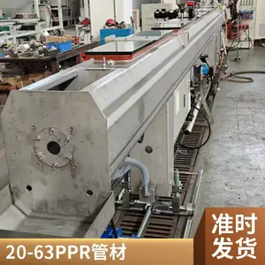 供水管地暖管挤出机 PPR管材设备 免费技术指导 厂家直发 瑞尔
