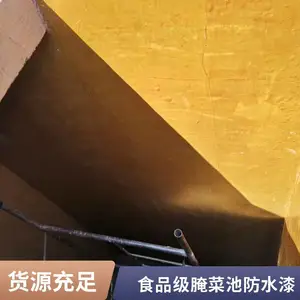 ��˳ط�ˮ�� ʳƷ��������֬��ˮ����Ϳ�� ˫��ݷ�ˮ��������