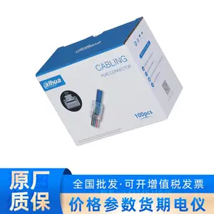 DH-PFM976-530-PT��DAHUA������RJ45ˮ��ͷ
