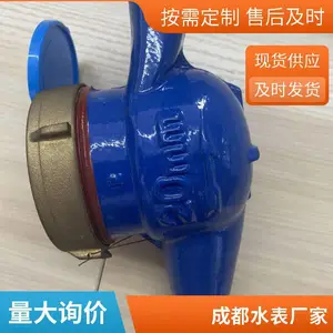 IC��һ���࿨����ˮ�� ����׼ȷ ����ˮ��˾Զ�����س���