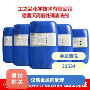 �¹�����Ϳװǰ�����׻���λ��·��ϴ��LIXTON TS 923 50l��ҵ��֬��