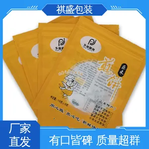 天第包装 支持定制 选材优质 单封边热封膜展开3米 可抽真空