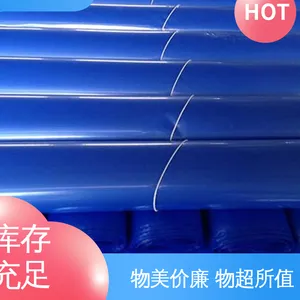 厂家供应 现货充足 防潮防水 光线阻隔性好 PE热收缩卷膜 天第包装