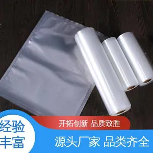 天第包装 服务优先 客户至上 防雨好 防尘隔热 九层共挤膜