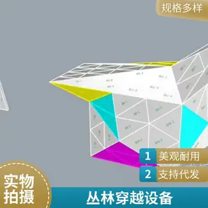 GZ埔成 室内 户外 攀岩墙 成人 攀岩速度点 儿童 攀岩支点 攀爬手抓岩点
