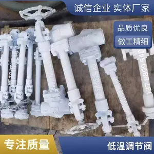 电 动多级调节阀 电动式节流截止阀 散热低温 密封好 规格齐全 源头厂家
