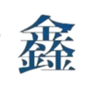 北京电子产品勤鑫不干胶源头厂家如何选 实力工厂 深圳勤鑫不干胶制品供应